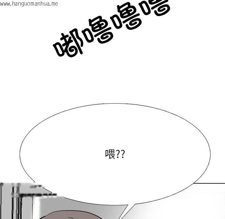 韩国漫画同事换换爱韩漫_同事换换爱-第212话在线免费阅读-韩国漫画-第96张图片