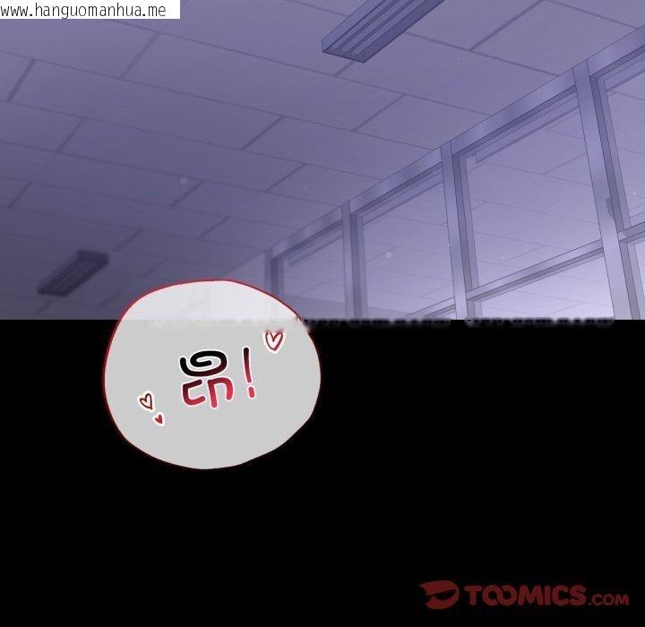 韩国漫画完美妻子的背叛/背叛的开始韩漫_完美妻子的背叛/背叛的开始-第69话在线免费阅读-韩国漫画-第147张图片