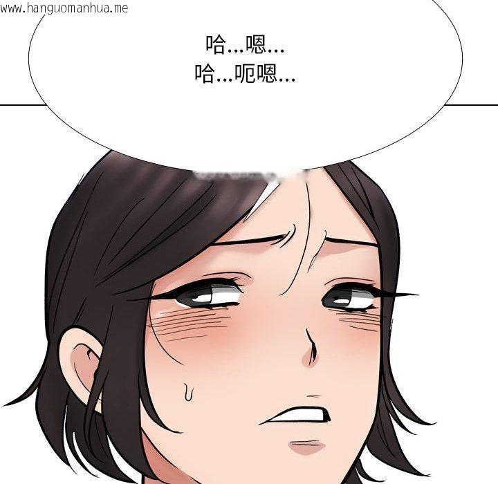 韩国漫画同事换换爱韩漫_同事换换爱-第212话在线免费阅读-韩国漫画-第129张图片