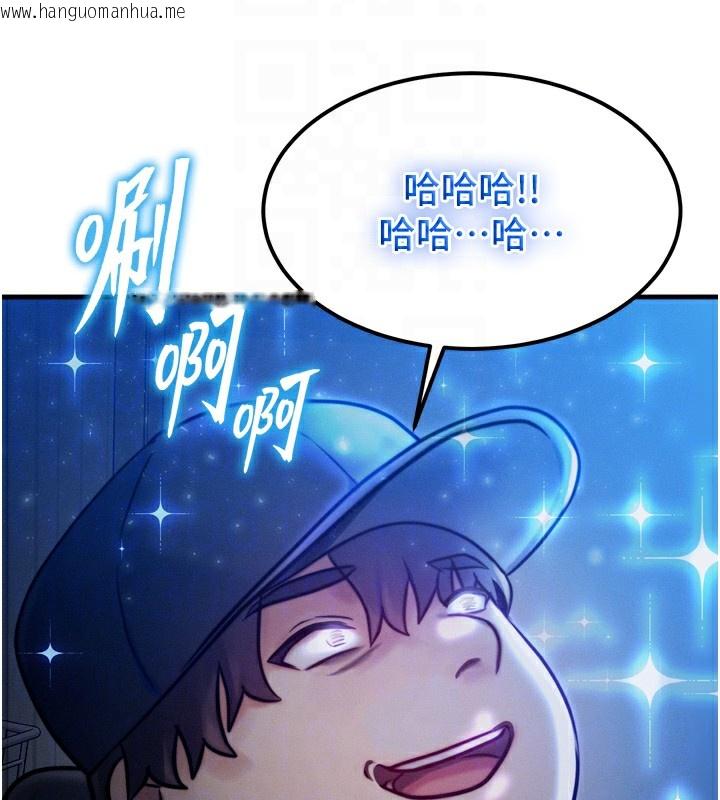 韩国漫画等价交换人生韩漫_等价交换人生-第4话-性感的母女在线免费阅读-韩国漫画-第82张图片
