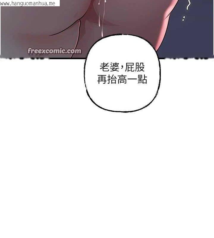 韩国漫画岳母为何那样韩漫_岳母为何那样-第49话-失职的母亲在线免费阅读-韩国漫画-第45张图片