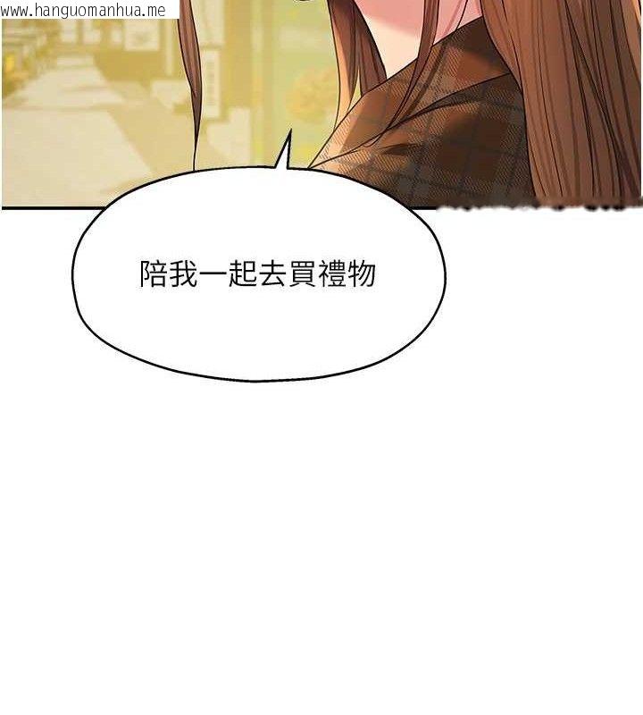 韩国漫画洞洞杂货店韩漫_洞洞杂货店-第125话-砲王的第一顺位!在线免费阅读-韩国漫画-第65张图片