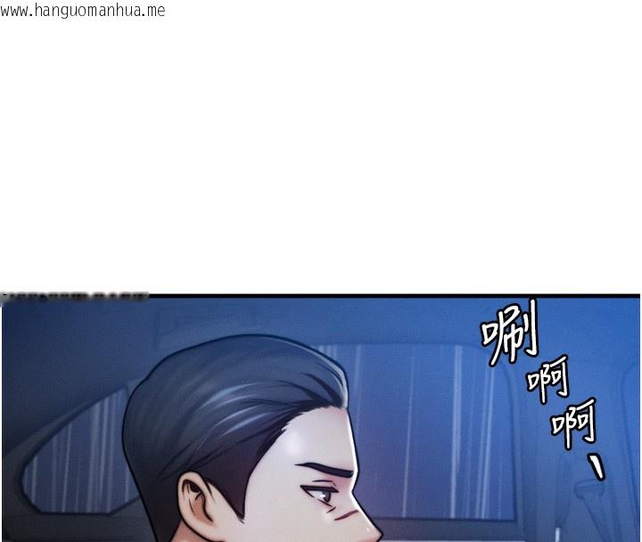 韩国漫画等价交换人生韩漫_等价交换人生-第4话-性感的母女在线免费阅读-韩国漫画-第13张图片