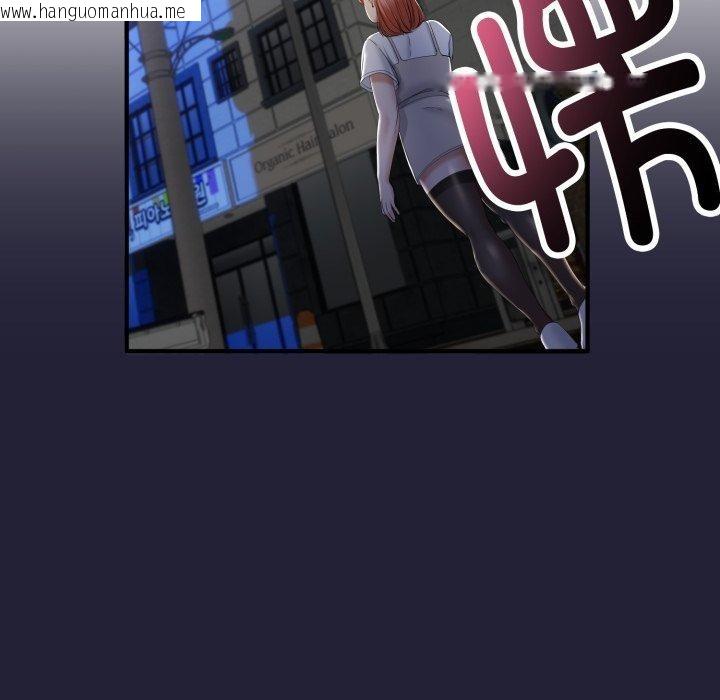 韩国漫画与初恋的意外同居韩漫_与初恋的意外同居-第12话在线免费阅读-韩国漫画-第122张图片