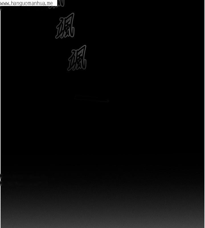韩国漫画等价交换人生韩漫_等价交换人生-第4话-性感的母女在线免费阅读-韩国漫画-第86张图片