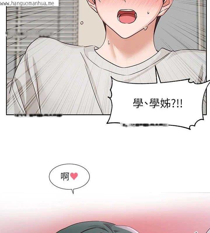 韩国漫画社团学姐韩漫_社团学姐-第217话-白佳贞&陈钰琳-和教授共享肉棒在线免费阅读-韩国漫画-第69张图片