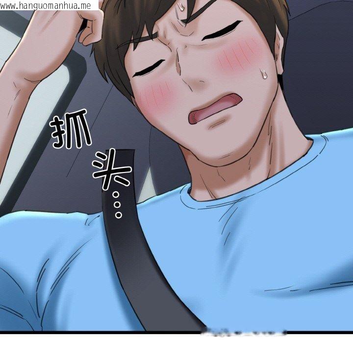 韩国漫画我的拉拉队宝贝韩漫_我的拉拉队宝贝-第36话在线免费阅读-韩国漫画-第149张图片