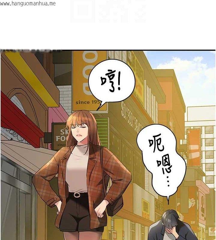 韩国漫画洞洞杂货店韩漫_洞洞杂货店-第125话-砲王的第一顺位!在线免费阅读-韩国漫画-第61张图片
