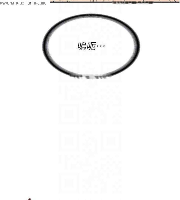 韩国漫画熟女交换计划韩漫_熟女交换计划-第16话-彻底高潮的喷泉在线免费阅读-韩国漫画-第43张图片