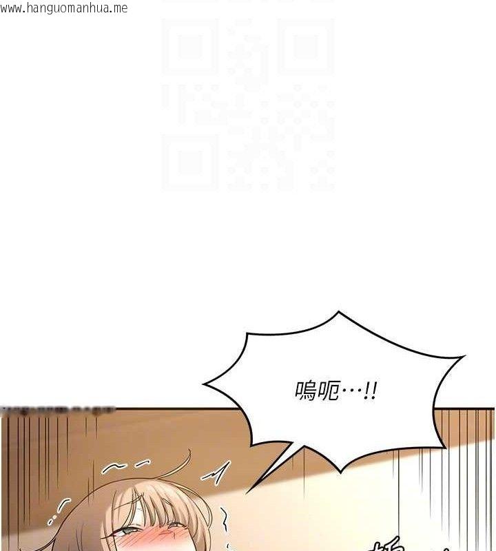 韩国漫画熟女交换计划韩漫_熟女交换计划-第16话-彻底高潮的喷泉在线免费阅读-韩国漫画-第63张图片