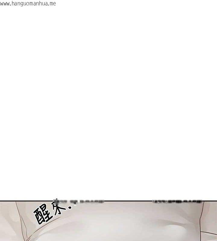 韩国漫画社团学姐韩漫_社团学姐-第217话-白佳贞&陈钰琳-和教授共享肉棒在线免费阅读-韩国漫画-第9张图片