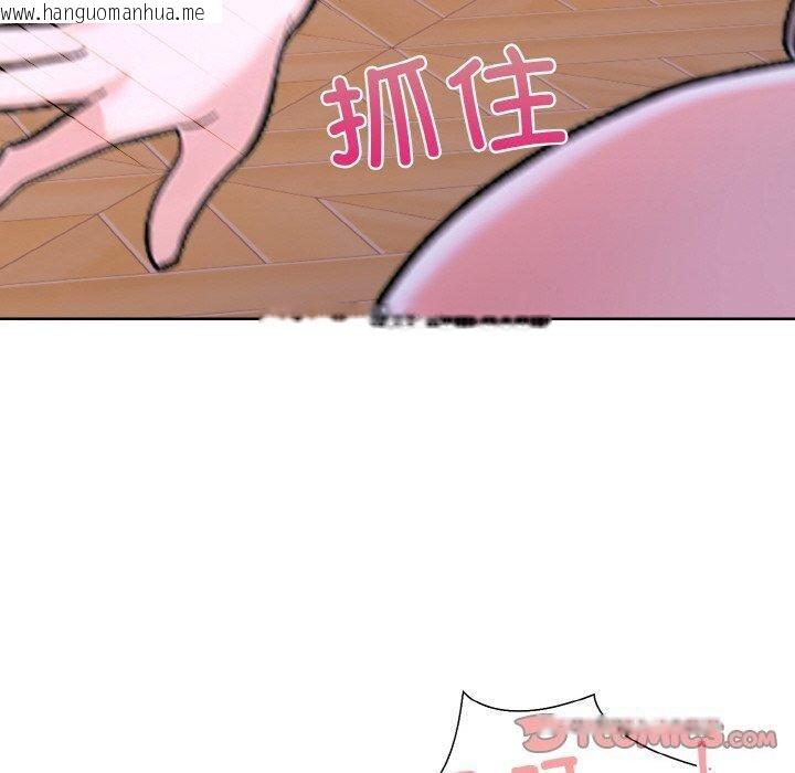 韩国漫画走不出的房间：第二季韩漫_走不出的房间：第二季-第35话在线免费阅读-韩国漫画-第30张图片