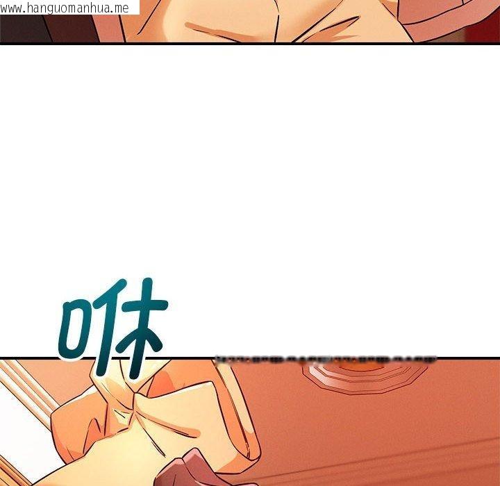 韩国漫画恋人未满韩漫_恋人未满-第44话在线免费阅读-韩国漫画-第29张图片