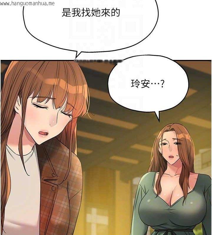 韩国漫画洞洞杂货店韩漫_洞洞杂货店-第125话-砲王的第一顺位!在线免费阅读-韩国漫画-第88张图片