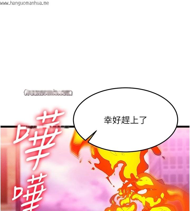 韩国漫画等价交换人生韩漫_等价交换人生-第1话-交换肉体横刀夺爱在线免费阅读-韩国漫画-第70张图片