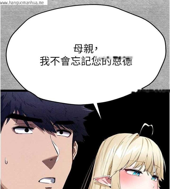 韩国漫画初次深交，请多指教韩漫_初次深交，请多指教-第94话-因性爱而堕落的女神在线免费阅读-韩国漫画-第184张图片