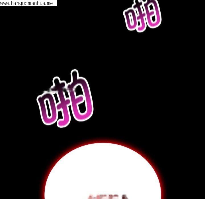 韩国漫画完美妻子的背叛/背叛的开始韩漫_完美妻子的背叛/背叛的开始-第70话在线免费阅读-韩国漫画-第7张图片