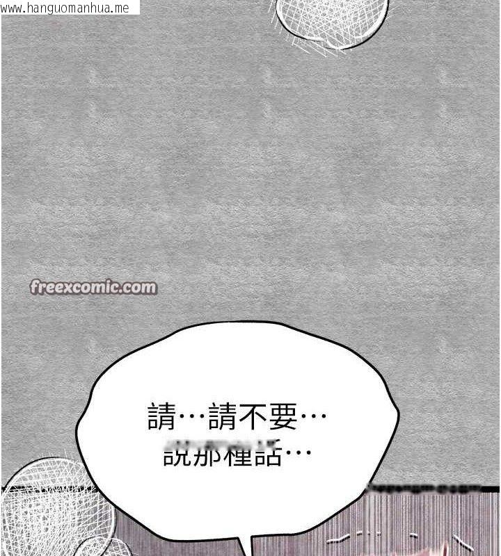 韩国漫画初次深交，请多指教韩漫_初次深交，请多指教-第94话-因性爱而堕落的女神在线免费阅读-韩国漫画-第28张图片
