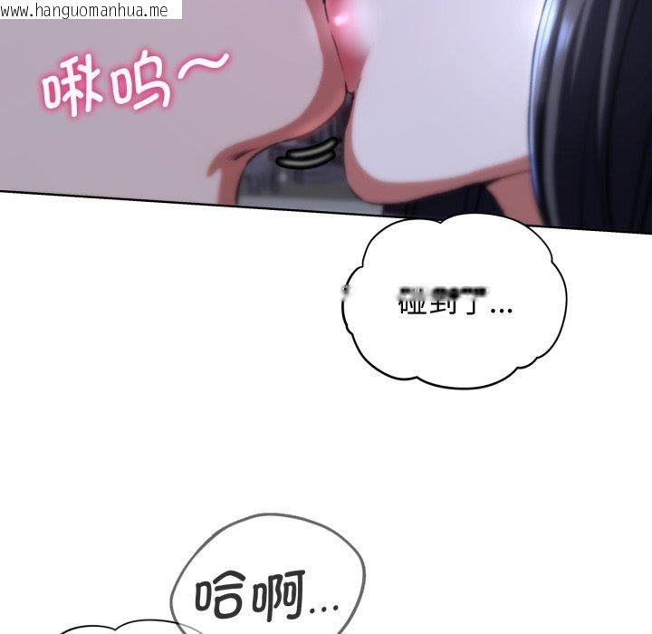 韩国漫画危险同学会韩漫_危险同学会-第63话在线免费阅读-韩国漫画-第29张图片
