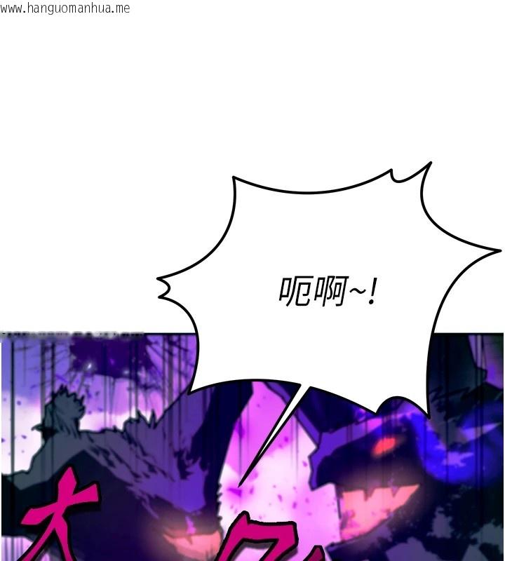 韩国漫画等价交换人生韩漫_等价交换人生-第1话-交换肉体横刀夺爱在线免费阅读-韩国漫画-第63张图片