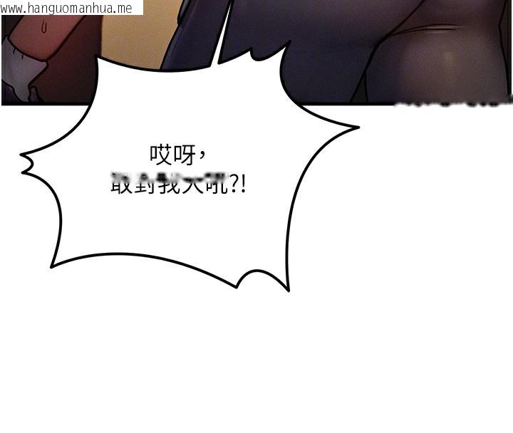 韩国漫画等价交换人生韩漫_等价交换人生-第7话-终于可以那个了…在线免费阅读-韩国漫画-第48张图片