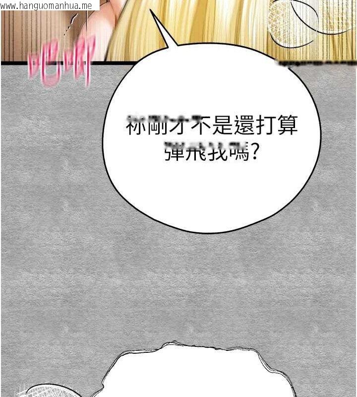 韩国漫画初次深交，请多指教韩漫_初次深交，请多指教-第94话-因性爱而堕落的女神在线免费阅读-韩国漫画-第54张图片