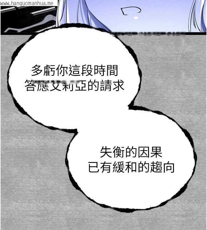 韩国漫画初次深交，请多指教韩漫_初次深交，请多指教-第94话-因性爱而堕落的女神在线免费阅读-韩国漫画-第200张图片