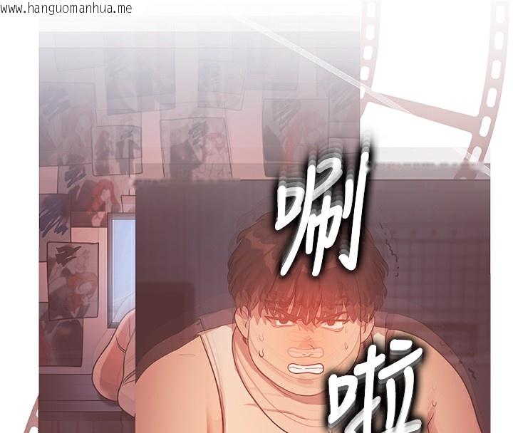 韩国漫画等价交换人生韩漫_等价交换人生-第5话-S级猎人的蜜穴在线免费阅读-韩国漫画-第156张图片
