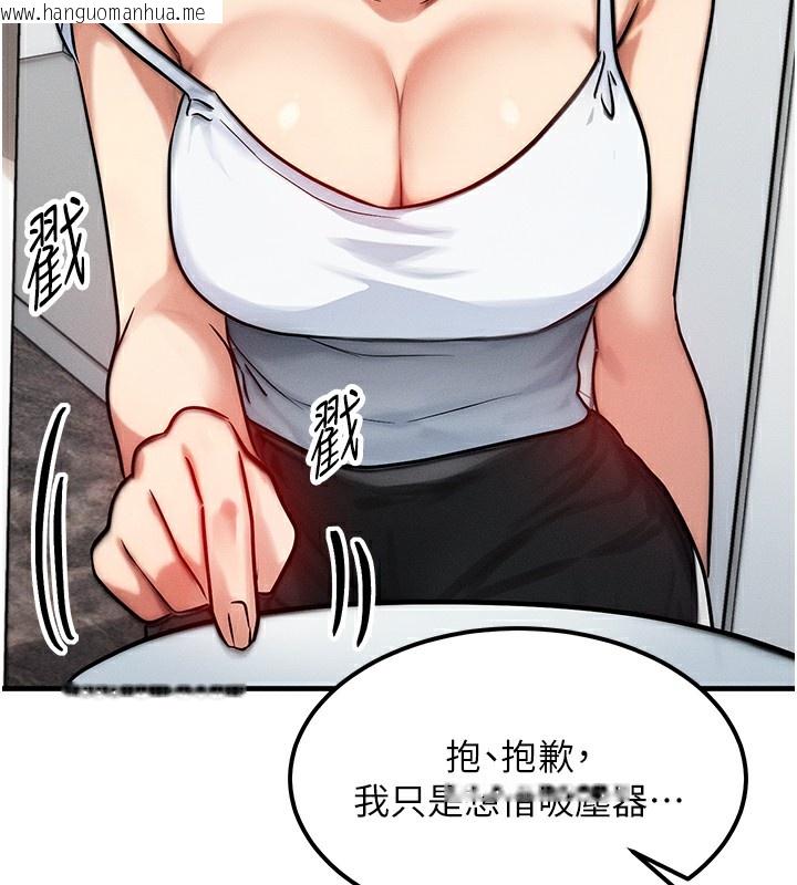 韩国漫画等价交换人生韩漫_等价交换人生-第6话-忍不住射在阿姨脸上在线免费阅读-韩国漫画-第60张图片