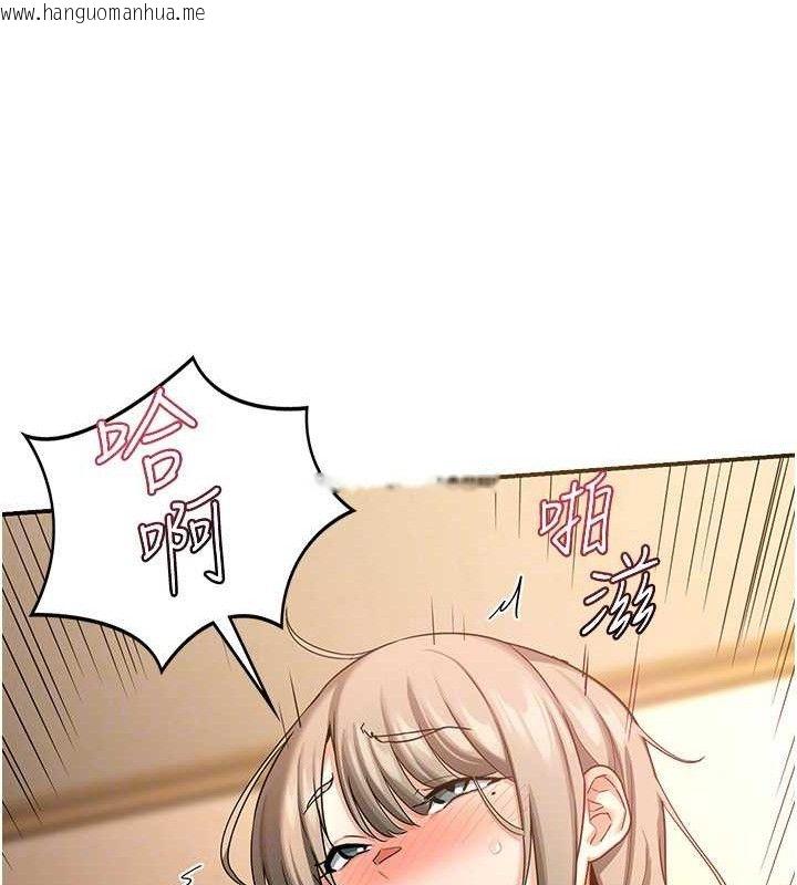 韩国漫画熟女交换计划韩漫_熟女交换计划-第16话-彻底高潮的喷泉在线免费阅读-韩国漫画-第25张图片