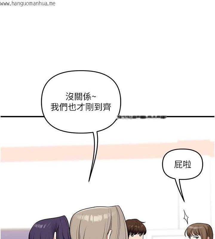 韩国漫画玩转学姐韩漫_玩转学姐-第59话-小狼狗报复性解套在线免费阅读-韩国漫画-第64张图片