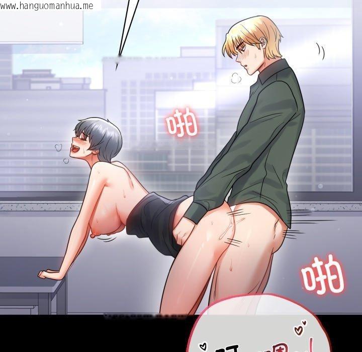 韩国漫画完美妻子的背叛/背叛的开始韩漫_完美妻子的背叛/背叛的开始-第70话在线免费阅读-韩国漫画-第77张图片