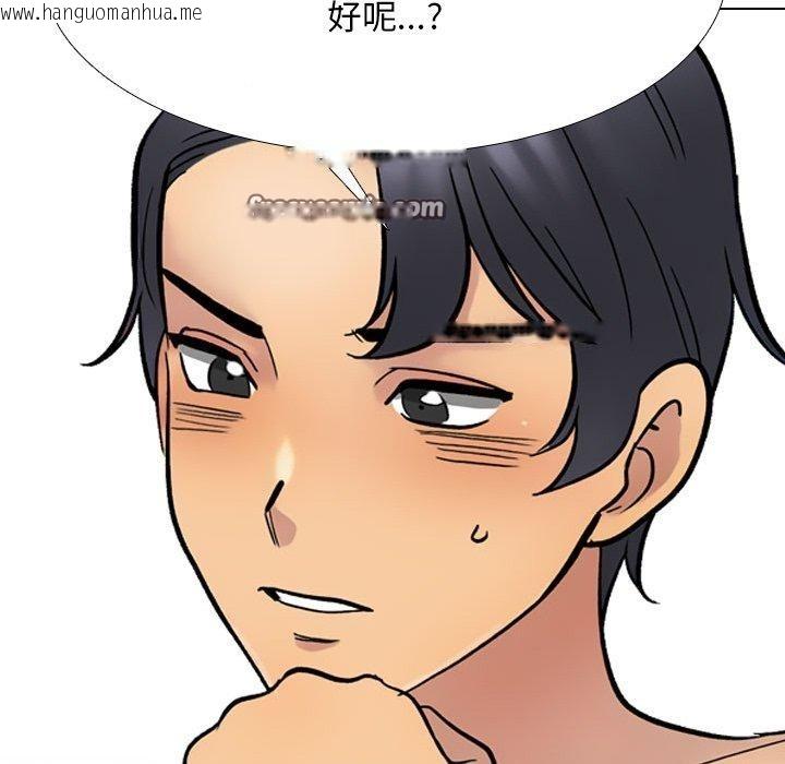 韩国漫画同事换换爱韩漫_同事换换爱-第212话在线免费阅读-韩国漫画-第168张图片