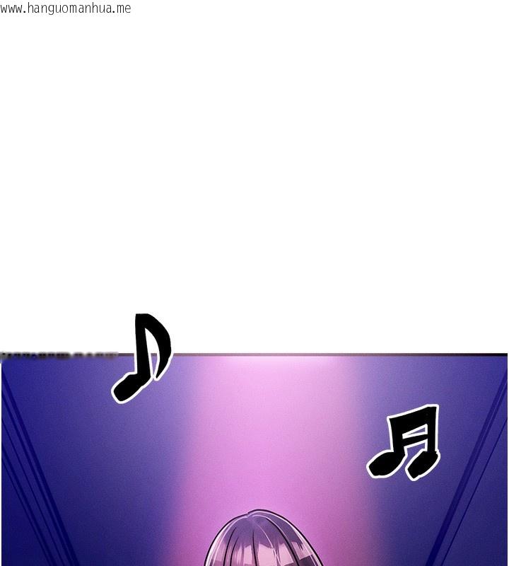 韩国漫画等价交换人生韩漫_等价交换人生-第2话-今晚由我来服侍你在线免费阅读-韩国漫画-第93张图片