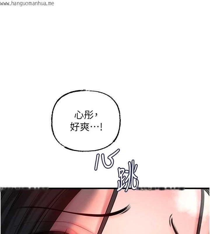 韩国漫画岳母为何那样韩漫_岳母为何那样-第49话-失职的母亲在线免费阅读-韩国漫画-第96张图片