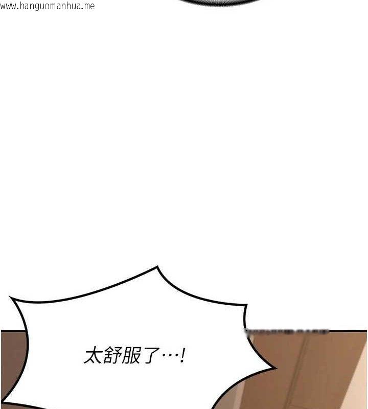 韩国漫画熟女交换计划韩漫_熟女交换计划-第16话-彻底高潮的喷泉在线免费阅读-韩国漫画-第9张图片