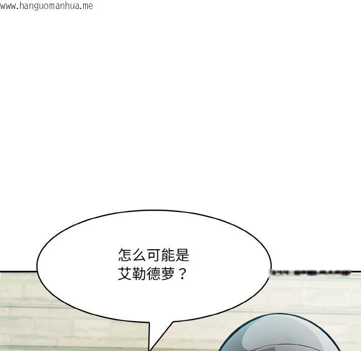 韩国漫画异世界骑士团长韩漫_异世界骑士团长-第14话在线免费阅读-韩国漫画-第19张图片