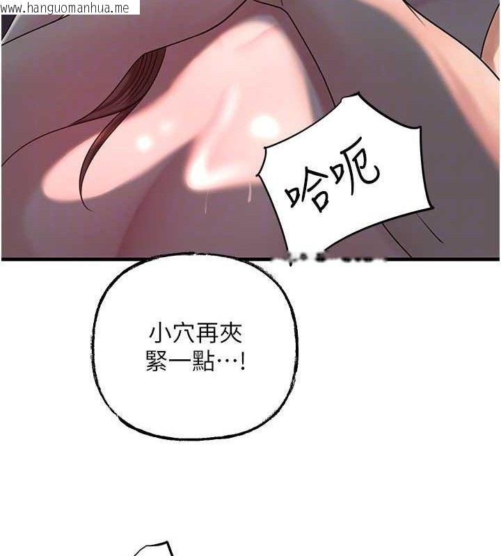 韩国漫画岳母为何那样韩漫_岳母为何那样-第49话-失职的母亲在线免费阅读-韩国漫画-第89张图片