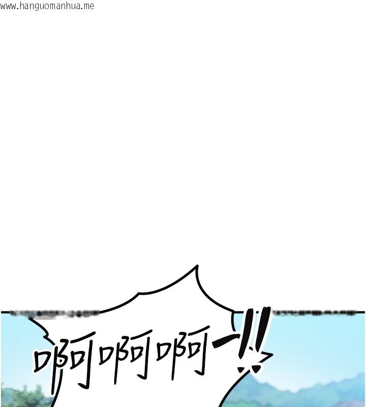 韩国漫画等价交换人生韩漫_等价交换人生-第7话-终于可以那个了…在线免费阅读-韩国漫画-第185张图片