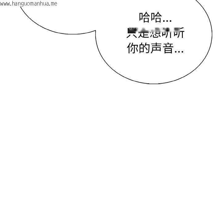 韩国漫画走不出的房间：第二季韩漫_走不出的房间：第二季-第35话在线免费阅读-韩国漫画-第130张图片