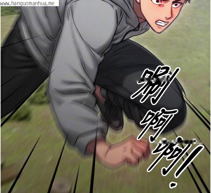 韩国漫画等价交换人生韩漫_等价交换人生-第8话-阿姨来帮你治疗在线免费阅读-韩国漫画-第22张图片