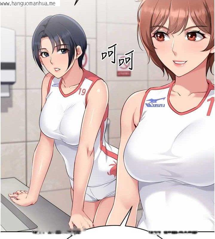 韩国漫画Set-up!排球少女韩漫_Set-up!排球少女-第43话-你现在是转移目标了吗?在线免费阅读-韩国漫画-第29张图片