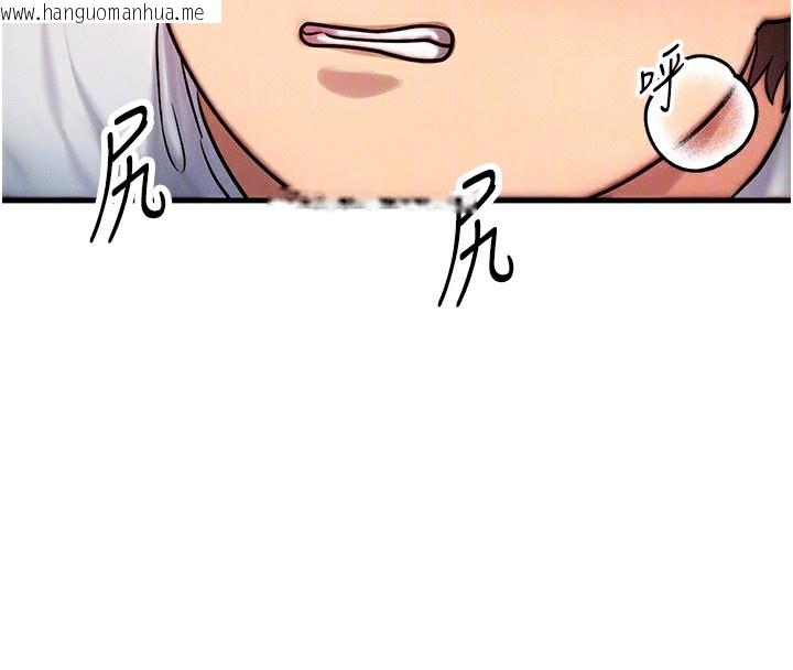 韩国漫画等价交换人生韩漫_等价交换人生-第6话-忍不住射在阿姨脸上在线免费阅读-韩国漫画-第125张图片
