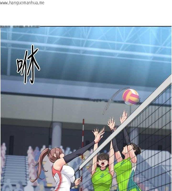 韩国漫画Set-up!排球少女韩漫_Set-up!排球少女-第43话-你现在是转移目标了吗?在线免费阅读-韩国漫画-第82张图片