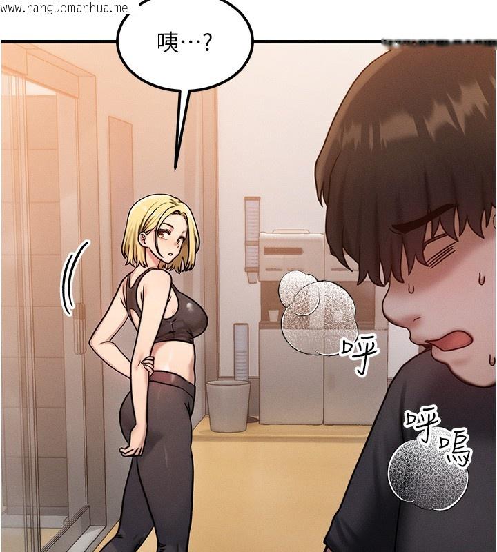 韩国漫画等价交换人生韩漫_等价交换人生-第7话-终于可以那个了…在线免费阅读-韩国漫画-第36张图片
