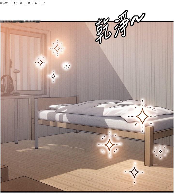 韩国漫画等价交换人生韩漫_等价交换人生-第6话-忍不住射在阿姨脸上在线免费阅读-韩国漫画-第72张图片