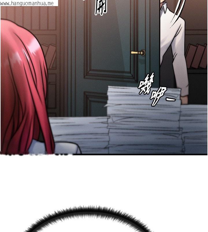 韩国漫画等价交换人生韩漫_等价交换人生-第5话-S级猎人的蜜穴在线免费阅读-韩国漫画-第2张图片
