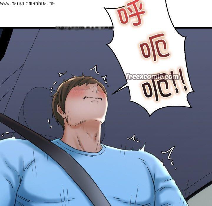 韩国漫画我的拉拉队宝贝韩漫_我的拉拉队宝贝-第36话在线免费阅读-韩国漫画-第154张图片