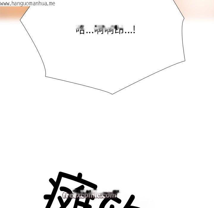 韩国漫画同事换换爱韩漫_同事换换爱-第212话在线免费阅读-韩国漫画-第154张图片