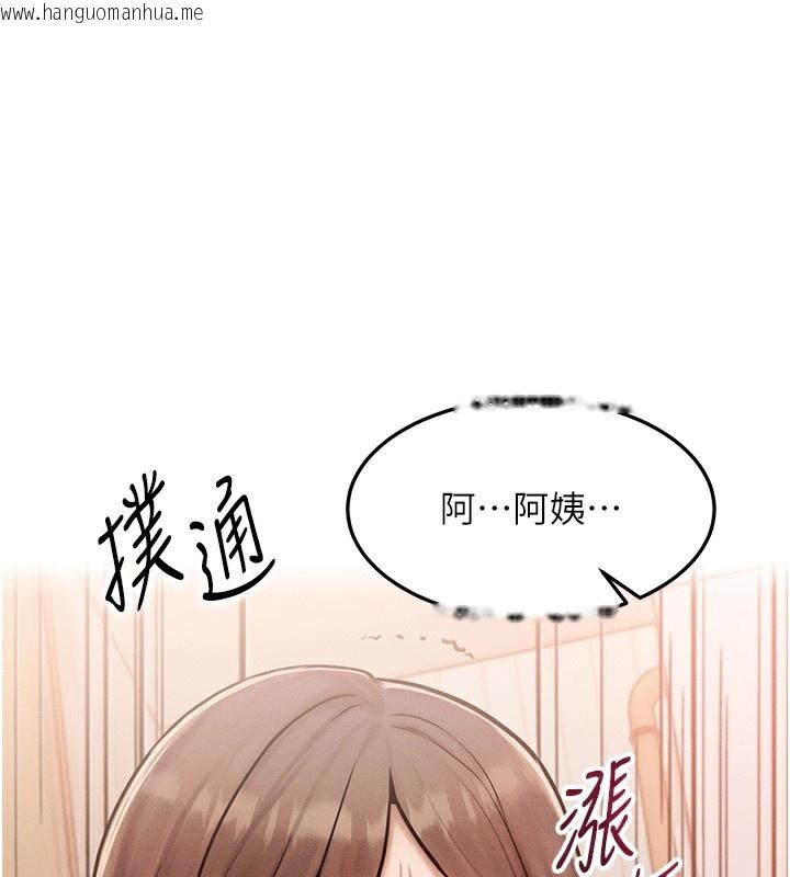 韩国漫画等价交换人生韩漫_等价交换人生-第6话-忍不住射在阿姨脸上在线免费阅读-韩国漫画-第152张图片